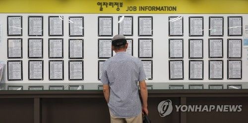 일자리 정보를 보는 구직자