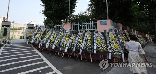 학교 앞에 놓인 화환들