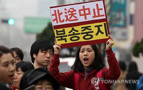 중국대사관 앞에서 열린 탈북민 북송반대 호소 집회