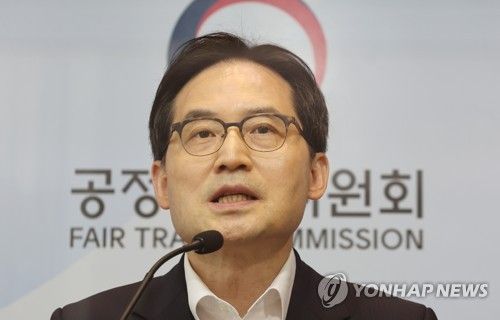 한기정 공정거래위원장