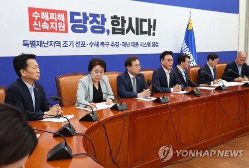 더불어민주당 정책조정회의