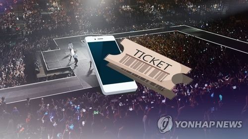 "콘서트 티켓 판매" SNS 사기