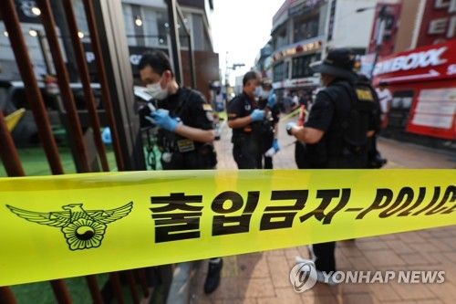 신림역 인근 흉기난동 발생