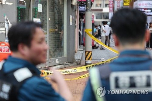 신림역 인근서 흉기난동 사건 발생