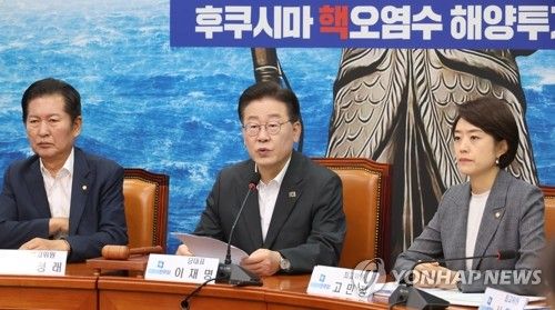 이재명 대표, 최고위에서 발언