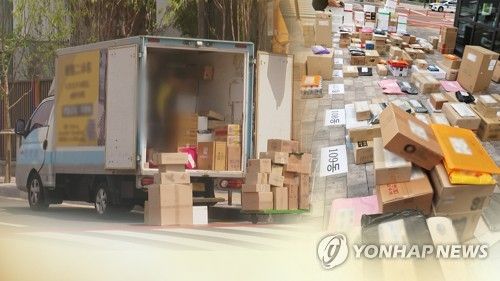 택배대란(CG)