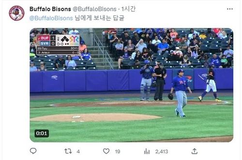 삼진 잡은 류현진