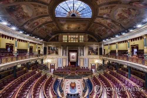 스페인 마드리드에 있는 하원 