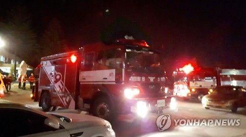 광업소 사고