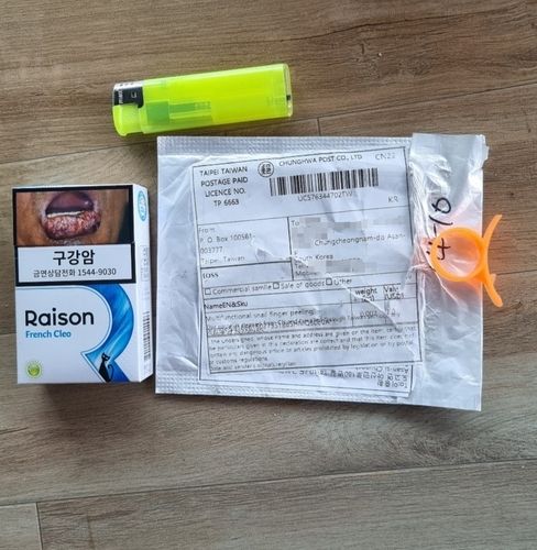 아산에서 신고 접수된 주문한 적 없는 대만발 우편물