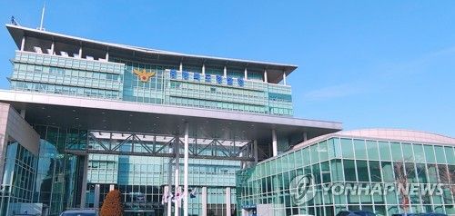 충북경찰청 전경