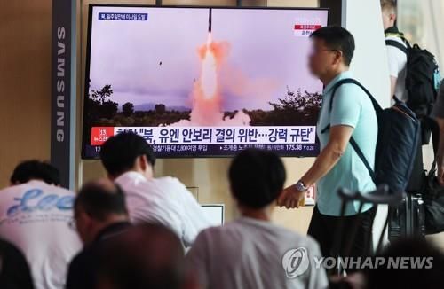 북한이 동해상으로 단거리 탄도미사일(SRBM) 2발을 발사한 2023년 7월 19일 시민들이 서울역 대합실에서 관련 뉴스를 시청하고 있다. [연합뉴스 자료사진] 