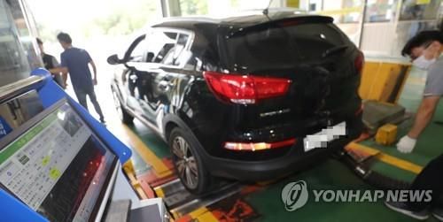 배출가스 검사. [연합뉴스 자료사진]