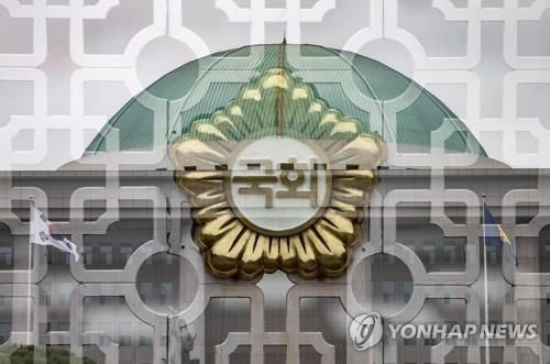 국회의사당 정문