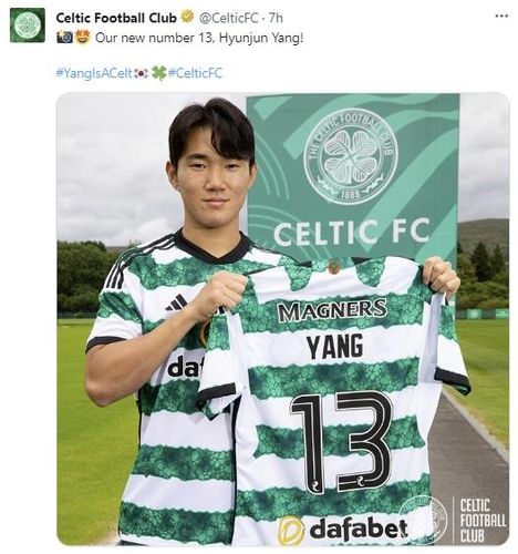 셀틱 입단한 양현준