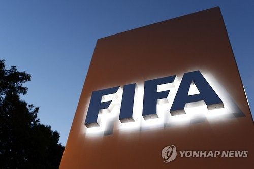 FIFA 본부