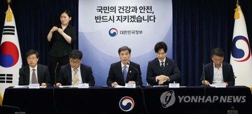 브리핑하는 박구연 국무조정실 차장