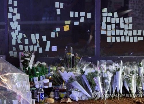 신림 흉기난동 현장 추모