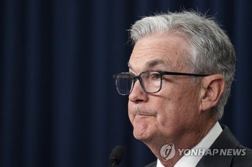 기자회견하는 제롬 파월 연준 의장