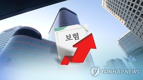 보험 가입(CG)