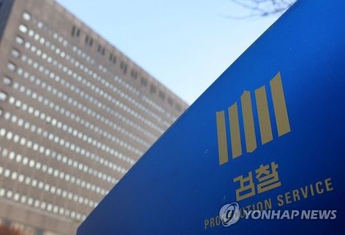 검찰 '태양광사업 비리 의혹' 군산시청 압수수색