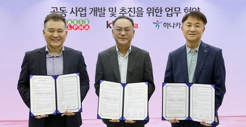 [KT알파 제공. 재판매 및 DB 금지]