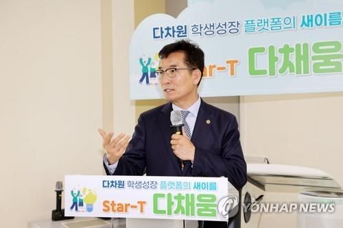윤건영 충북교육감