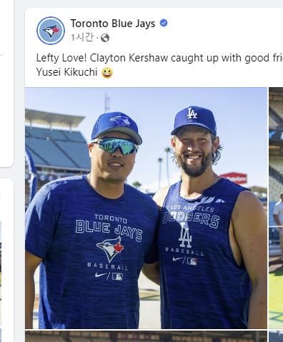 류현진(왼쪽)과 클레이턴 커쇼