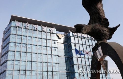 울산경찰청