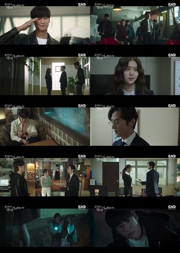 드라마 '오랫동안 당신을 기다렸습니다'