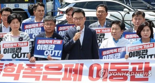 이동관 특보 방통위원장 지명 규탄하는 박광온 원내대표