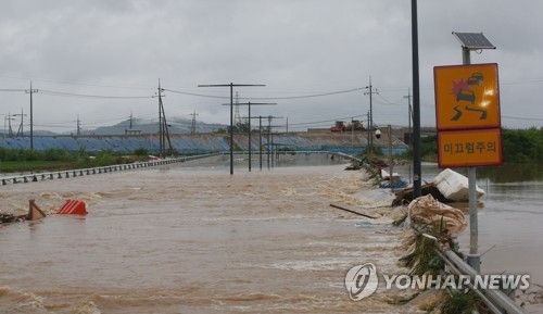 청주 지하차도 물막이 작업