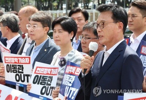 박광온 원내대표, 이동관 특보 방통위원장 지명 규탄