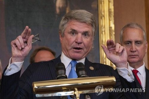 마이클 매콜 미국 하원 외교위원장