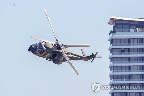 호주 타이판 헬기