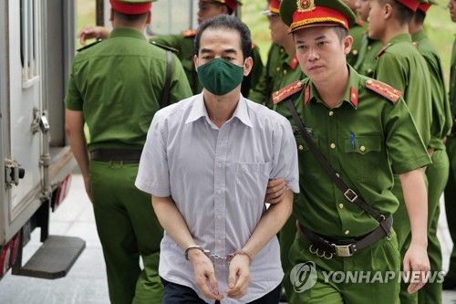 또 아인 중 전 외교부 차관