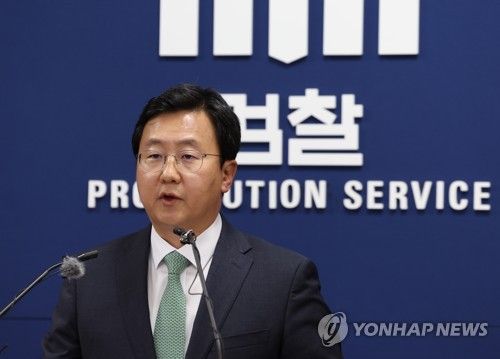 대검 기술유출 범죄 대응방안 브리핑