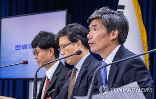 후쿠시마 원전 오염수 방류 관련 정부 입장 설명