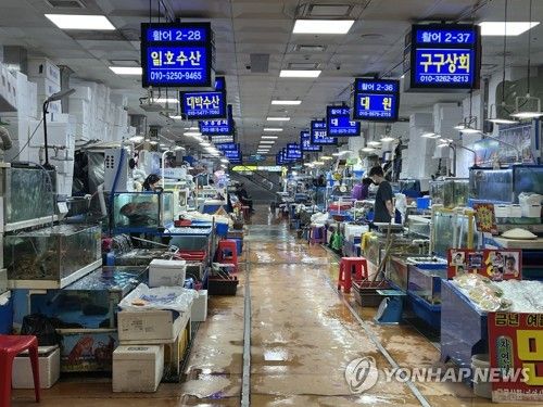 노량진 수산시장