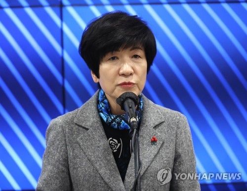 김영주 국회부의장