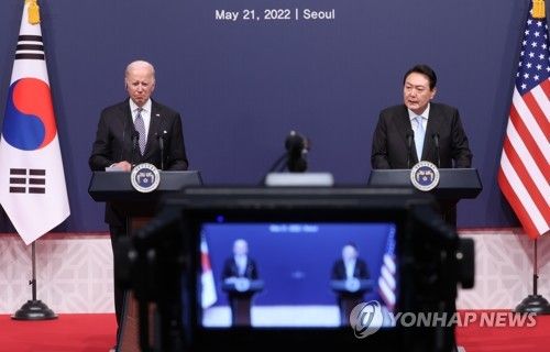 한미 정상 공동기자회견