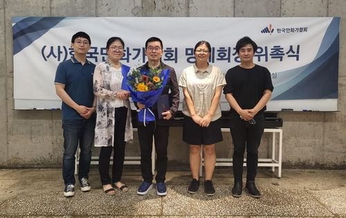 한국만화가협회 명예회장으로 추대된 최신규 총감독(가운데)