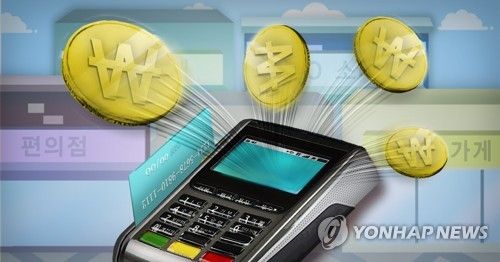 가맹점 카드수수료 우대(PG)
