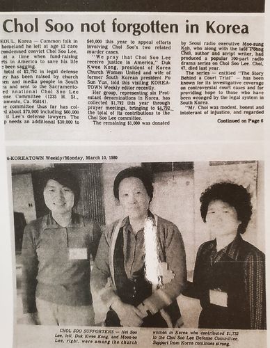 한국의 이철수 구명운동 보도한 미국 주간지 사본