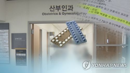 피임약 오래 먹으면 불임? 잘알고 복용하면 안전(CG)
