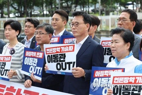 더불어민주당, 이동관 방통위원장 지명 철회 촉구