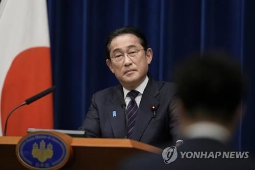 기시다 후미오 일본 총리