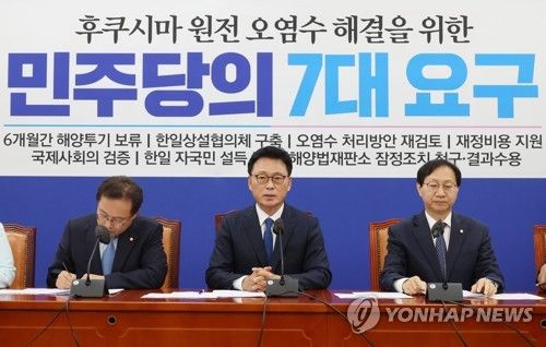 더불어민주당 원내대책회의