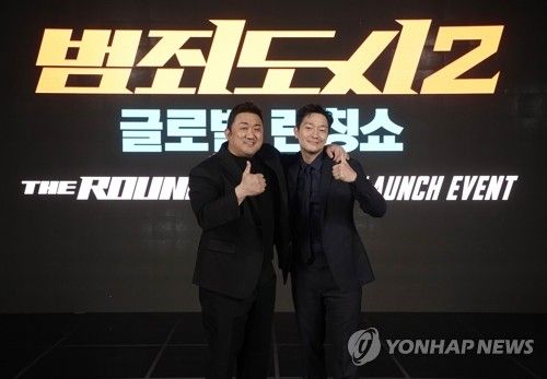 영화 '범죄도시 2' 주연 배우 마동석(왼쪽)과 손석구