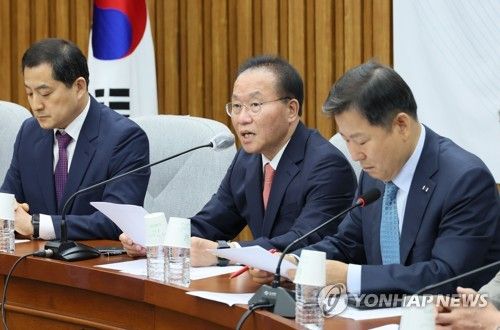 국민의힘 원내대책회의